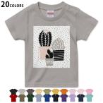 選べる20カラーtシャツキッズ半袖...