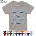 選べる20カラーtシャツキッズ半袖...