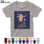 選べる20カラーtシャツキッズ半袖...