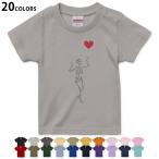 選べる20カラーtシャツキッズ半袖...