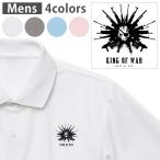 選べる4カラーメンズドライポロシャ...