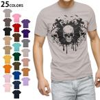 ショッピングスカル 選べる20カラー tシャツ メンズ 半袖 デザイン  S M L XL 2XL 3XL T shirt 013581  スカル　骸骨　ロック