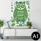 ポスター ウォールステッカー シール式 594×841mm A1 写真 壁 インテリア おしゃれ wall sticker poster フクロウ　鳥　緑 004548