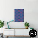 ポスター ウォールステッカー シール式 364×515mm B3 写真 壁 インテリア おしゃれ wall sticker poster 和風 和柄 青 011843