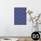 ポスター ウォールステッカー シール式 182×257mm B5 写真 壁 インテリア おしゃれ wall sticker poster 和風 和柄 青 011843