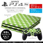 Ps4proの通販 価格比較 価格 Com