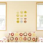 ウォールステッカー 飾り 590×132