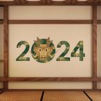 3sizeから選べる！お正月ウォールステッカー  たつ年 辰 タツ Lsize 590×1327mm  辰 龍 辰年　033915