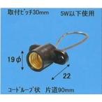  asahi свет электро- машина маленький гнездо E12 средний бобы resep[ номер товара :016310]