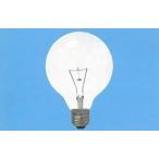 旭光電機  クリヤーボール  GC110V-20W/