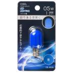 オーム電機 LEDナツメ球装飾用 T20/E12/0.5W/1lm/青色 LDT1B-H-E12 13 【品番:06-4606】