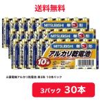  Mitsubishi Electric щелочные батарейки одиночный 3 форма LR6N/10S (10 шт. входит ×3 упаковка ) [ форма название код :49J493]* наложенный платеж не возможно 