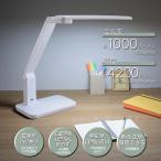  ом электро- машина LED настольное освещение DS-LS20BCU-WD[ номер товара :06-3848]