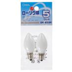  ом электро- машина low sok лампочка 5W E12 белый 2 штук LB-C7205-W/2P [ номер товара :04-6334]