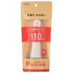 オーム電機 LED懐中ライト 単3形乾電池×2本付き 110ルーメン LHP-3211C7【品番:08-0922】