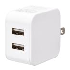  ом электро- машина AudioComm AC зарядное устройство 12W Type-A×2(USB кабель продается отдельно ) MAV-AUA12W-W[ номер товара :01-7169]