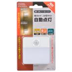  ом электро- машина тонкий LED Night свет Akira . человек чувство сенсор тип лампа цвет NIT-ALA6JSQ-WL[ номер товара :06-1725]