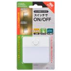  ом электро- машина тонкий LED Night свет переключатель тип лампа цвет NIT-ALA6PSQ-WL[ номер товара :06-1723]