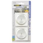  ом электро- машина LED кнопка свет 2 штук NIT-BD2D-2P[ номер товара :08-0710]