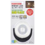  ом электро- машина LED сенсор свет на батарейках 100 люмен NIT-BLA100JM-3W[ номер товара :06-5052]