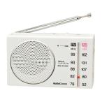  ом электро- машина RAD-H100N AudioComm AM/FM портативный радио белый выход час. мобильный . удобный compact размер [ номер товара :03-5635]