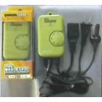 旭光電機  電子サーモスタット 【品