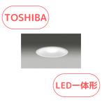 Toshiba LEDD87041N(W)-LS LED встраиваемый светильник LED цельный форма днем белый цвет высота ..SB форма . внизу для . форма φ125 белый огонь лампа прибор 60W Class Z классификация 
