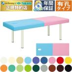  takada bed иметь . режим TB-310U массажный стол .. целый body терапия для медицинская помощь для экспертиза шт. иглоукалывание прижигание . больница 