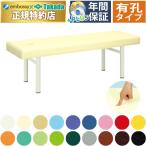  takada bed иметь . soft DX TB-459U soft уретан используется массажный стол .. целый body терапия для медицинская помощь для экспертиза шт. иглоукалывание прижигание . больница 