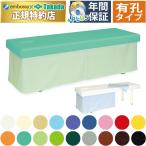  takada bed иметь .DX Sera piTB-677U экспертиза шт. медицинская помощь для bed терапия больница klinik место . medical 