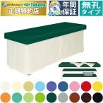 takada bed нет .DX Sera pi( полки имеется ) TB-701 экспертиза шт. медицинская помощь для bed терапия больница klinik место . medical 