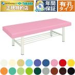  takada bed иметь .DX bed -4 TB-908-4U массажный стол .. целый body терапия для медицинская помощь для экспертиза шт. иглоукалывание прижигание . больница 