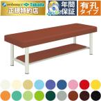  takada bed иметь . вне ножек DX bed -5 TB-108U массажный стол .. целый body терапия для медицинская помощь для экспертиза шт. иглоукалывание прижигание . больница 