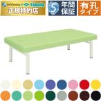  takada bed иметь . широкий экспертиза шт. EFB-2249U заказ sTB-249U целый body bed целый body широкий массажный стол ширина 80cm экспертиза шт. .. шт. 