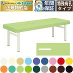  takada bed Cross TB-334 массажный стол .. целый body терапия для медицинская помощь для экспертиза шт. иглоукалывание прижигание . больница 