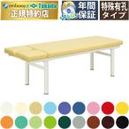  takada bed передний открытие иметь .H type DX bed TB-372 массажный стол .. целый body терапия для медицинская помощь для экспертиза шт. иглоукалывание прижигание . больница 