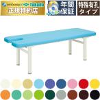  takada bed целый body DX TB-105 массажный стол .. целый body терапия для медицинская помощь для экспертиза шт. иглоукалывание прижигание . больница 
