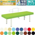  takada bed нет .R type DX bed TB-923 экспертиза шт. медицинская помощь для bed терапия больница klinik место . medical 