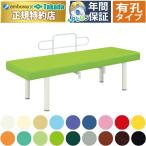  takada bed иметь .R type DX bed TB-923U экспертиза шт. медицинская помощь для bed терапия больница klinik место . medical 