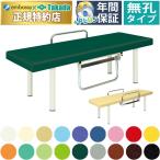  takada bed нет . swing type DX bed TB-568 экспертиза шт. медицинская помощь для bed терапия больница klinik место . medical 