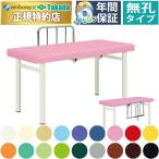  takada bed нет .S type маленький . для DX TB-340 экспертиза шт. медицинская помощь для bed терапия больница klinik место . medical 