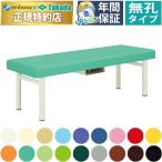 takada bed нет . папка TB-418 массажный стол .. целый body терапия для медицинская помощь для экспертиза шт. иглоукалывание прижигание . больница 