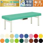  takada bed иметь . папка TB-418U массажный стол .. целый body терапия для медицинская помощь для экспертиза шт. иглоукалывание прижигание . больница 