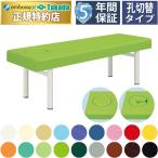  takada bed каблук экспертиза шт. EFB-2934 Omega тип DX bed TB-934.... тип подушка .. для целый body для целый body Esthe aroma 