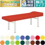  takada bed нет .138 type DX bed TB-138 массажный стол .. целый body терапия для медицинская помощь для экспертиза шт. иглоукалывание прижигание . больница 