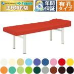  takada bed иметь .138 type DX bed TB-138U массажный стол .. целый body терапия для медицинская помощь для экспертиза шт. иглоукалывание прижигание . больница 