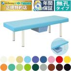 takada bed нет .DX bed *CP type корзина есть TB-932 массажный стол .. целый body терапия для медицинская помощь для экспертиза шт. иглоукалывание прижигание . больница 