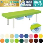 takada bed нет .to ключ DX bed TB-1303 массажный стол .. целый body терапия для медицинская помощь для экспертиза шт. иглоукалывание прижигание . больница 