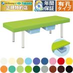  takada bed иметь .to ключ DX bed TB-1303U массажный стол .. целый body терапия для медицинская помощь для экспертиза шт. иглоукалывание прижигание . больница 