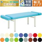  takada bed иметь . twin мульти- TB-507U массажный стол .. целый body терапия для медицинская помощь для экспертиза шт. иглоукалывание прижигание . больница 